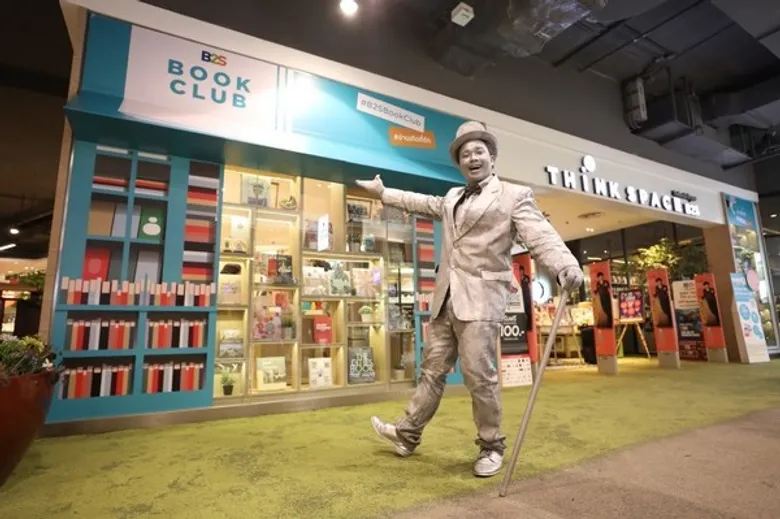 บีทูเอสเปิดตัว “B2S Book Club” คลับสำหรับคนรักหนังสือ