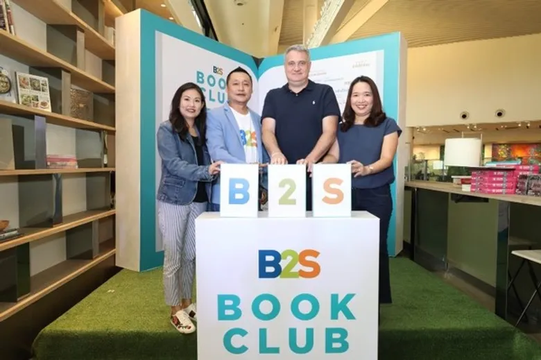 บีทูเอสเปิดตัว “B2S Book Club” คลับสำหรับคนรักหนังสือ