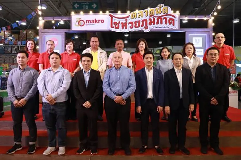 แม็คโคร บุกปักษ์ใต้ จัดงาน “ตลาดนัดโชห่วยภูมิภาค” ครั้งที่ 6 ส่งท้ายอย่างยิ่งใหญ่ เสริมแกร่งผู้ประกอบการโชห่วยแดนสะตอ