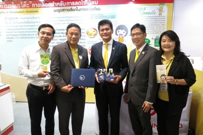 ภาพข่าว: อายิโนะโมะโต๊ะ ร่วมสนับสนุน อย. ในงาน “รู้ฉลาก กินฉลาด ลดโซเดียม เพื่อสุขภาพ”
