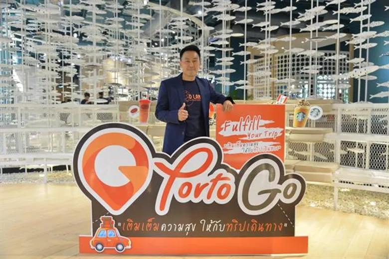 ดี-แลนด์ เดินหน้าปั้น “พอร์โต้ โก” จุดแวะพักรูปแบบใหม่สำหรับนักเดินทางพร้อมผุดโปรเจ็คที่สอง “พอร์โต้ โก ท่าจีน” ควงสถานีบริการน้ำมันคาลเท็กซ์พร้อมจับมือวราภรณ์ ซาลาเปาและชาตรามือ เปิดไดร์ฟทรูแห่งแรกในไทย