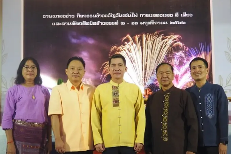 ภาพข่าว: เอปสันเนรมิตฉากความรุ่งเรืองของอาณาจักรสุโขทัย ในงานประเพณีลอยกระทงเผาเทียนเล่นไฟ ครั้งที่ 42