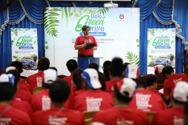 Delo Green Drive: รวมพลคนดีเซล