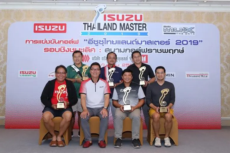 26 แชมป์ออฟเดอะแชมป์ “อีซูซุไทยแลนด์มาสเตอร์ 2019” รับแพ็กเกจทัวร์กอล์ฟสุดหรู ณ “ดาลัดพาเลซกอล์ฟคลับ” ประเทศเวียดนาม