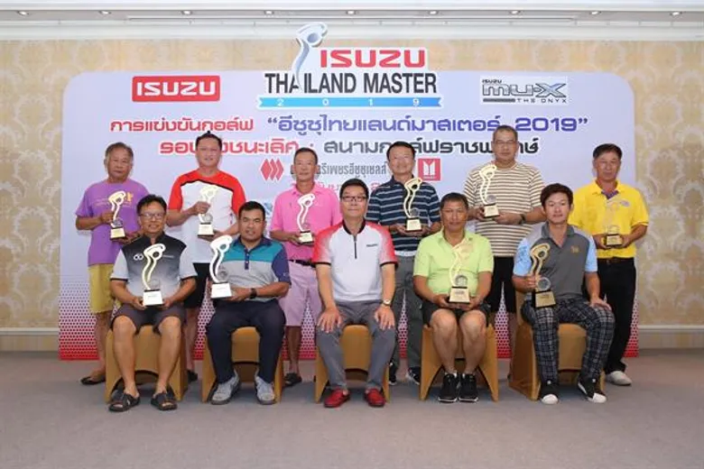 26 แชมป์ออฟเดอะแชมป์ “อีซูซุไทยแลนด์มาสเตอร์ 2019” รับแพ็กเกจทัวร์กอล์ฟสุดหรู ณ “ดาลัดพาเลซกอล์ฟคลับ” ประเทศเวียดนาม