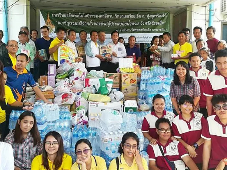 ภาพข่าว: มทร.อีสาน ช่วยน้ำท่วม