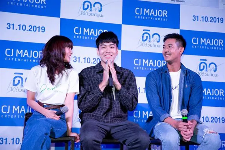 ซีเจ เมเจอร์ เอ็นเตอร์เทนเม้นท์ แถลงข่าวภาพยนตร์เรื่องใหม่ “ดิว ไปด้วยกันนะ” พร้อมโชว์ตัวอย่างแรก ผลงานกำกับล่าสุด “มะเดี่ยว” คว้า “เวียร์ ศุกลวัฒน์” แสดงนำ