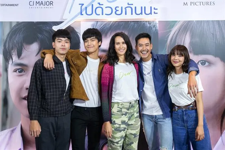 ซีเจ เมเจอร์ เอ็นเตอร์เทนเม้นท์ แถลงข่าวภาพยนตร์เรื่องใหม่ “ดิว ไปด้วยกันนะ” พร้อมโชว์ตัวอย่างแรก ผลงานกำกับล่าสุด “มะเดี่ยว” คว้า “เวียร์ ศุกลวัฒน์” แสดงนำ