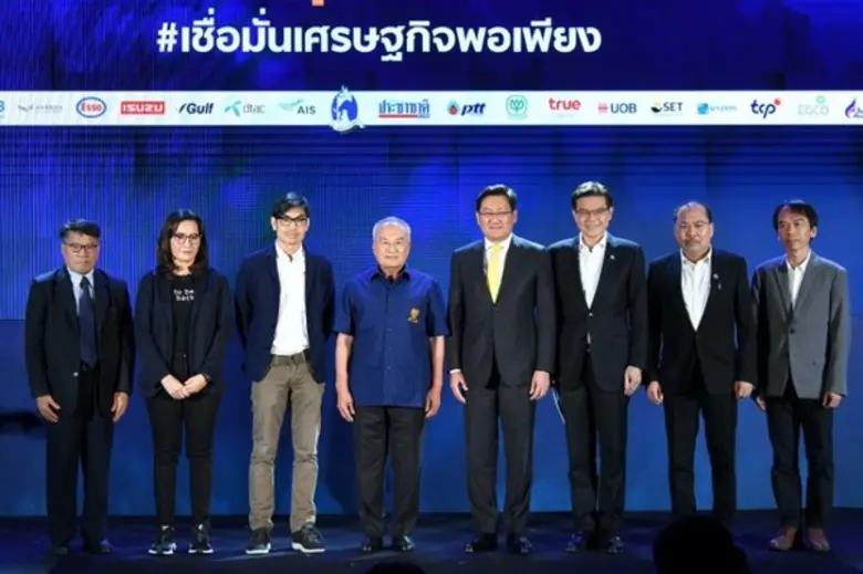 สวนสามพราน ร่วมเวทีเสวนาเพื่อสังคมแห่งปี นสพ.ประชาชาติธุรกิจ แชร์ประสบการณ์ขับเคลื่อนสังคมอินทรีย์สู่ชีวิตสมดุล