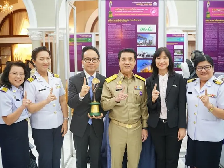 บีไอจีคว้ารางวัลอุตสาหกรรมดีเด่น ปี 2562 ขึ้นแท่นผู้นำด้านการขนส่ง-โลจิสติกส์ของไทย