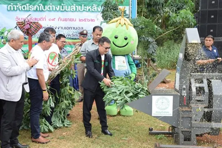 ภาพข่าว: ก.เกษตรฯ งานวันรณรงค์สำรวจและป้องกันกำจัดโรคใบด่างมันสำปะหลัง