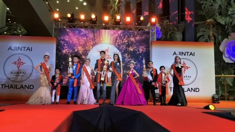 “มาดามลิซ่า” จัดการประกวด Ajintai Thailand Brand Ambassador 2019 เฟ้นหาเยาวชนเพื่อเป็นตัวแทน Ajintai Thailand Academy