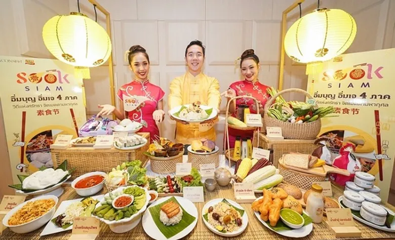 “เมืองสุขสยาม” จัดงานเทศกาลมหากุศล “อิ่มบุญ อิ่มเจ 4 ภาค” สุดยิ่งใหญ่