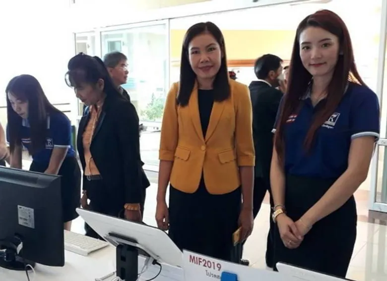 สนพ.มุกดาหาร ร่วมงาน MIF2019 Mukdahan EWEC Industrial Fair 2019