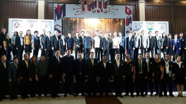 สนพ.มุกดาหาร ร่วมงาน MIF2019 Mukdahan EWEC Industrial Fair 2019