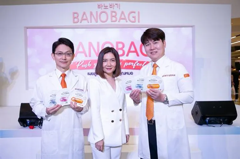บียอนด์ บิวตี้ เทรด เปิดตัวแผ่นมาส์กหน้า “BANOBAGI JELLY MASK” 3 สูตรใหม่ ตั้งเป้ายอดขายปีแรก 3 ล้านชิ้น