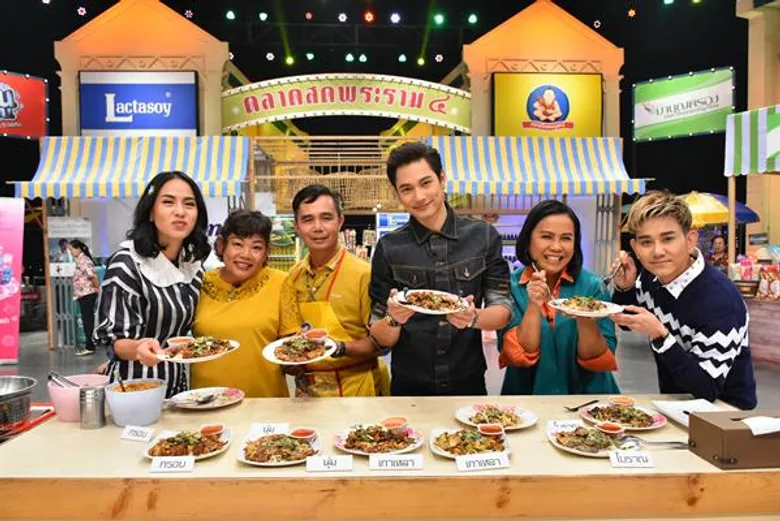 ทีวีไกด์: เปิดซิง “ปาล์ม ศุภชัย”