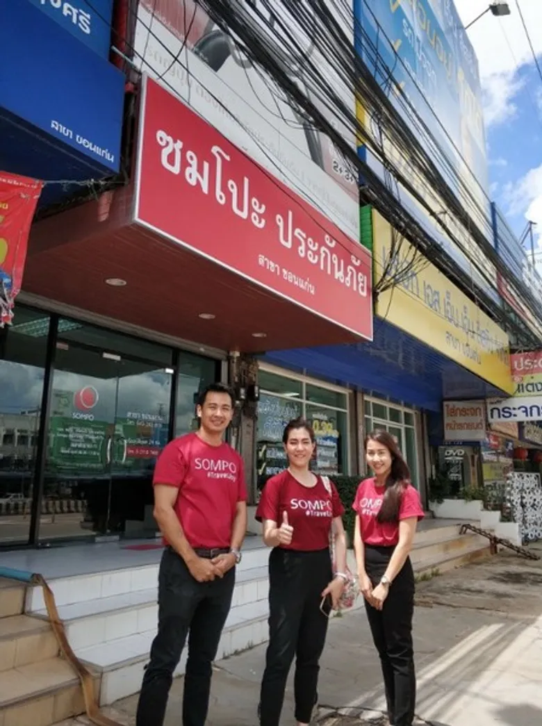 ซมโปะ ประกันภัย ลงพื้นที่ช่วยเหลือผู้ประสบภัยน้ำท่วมภาคอีสาน