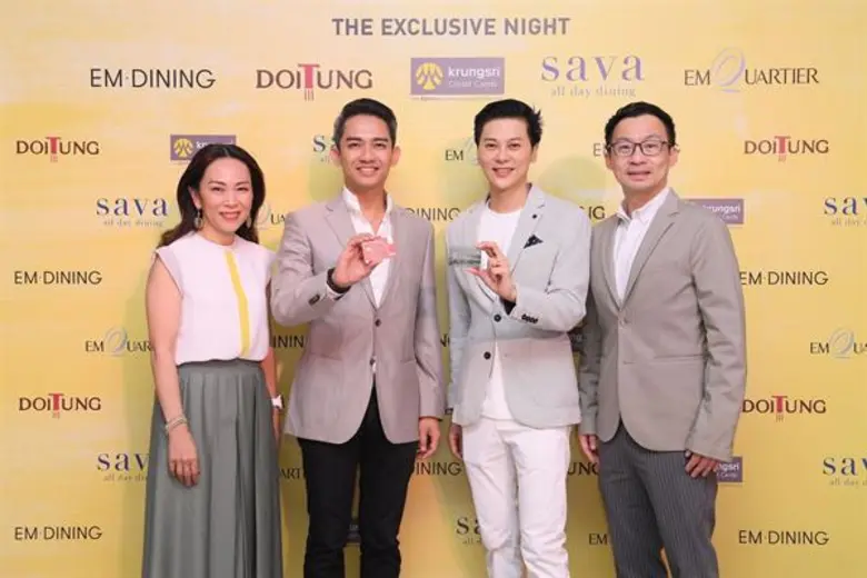 บัตรเครดิตกรุงศรี ร่วมกับ เอ็ม ไดนิ่ง จัดงาน “กรุงศรี เอ็กซ์คลูซีฟ ไนท์ ดินเนอร์” ชวนสมาชิกบัตรดื่มด่ำกับดินเนอร์มื้อพิเศษ พร้อมมินิคอนเสิร์ตจากนักร้องดัง