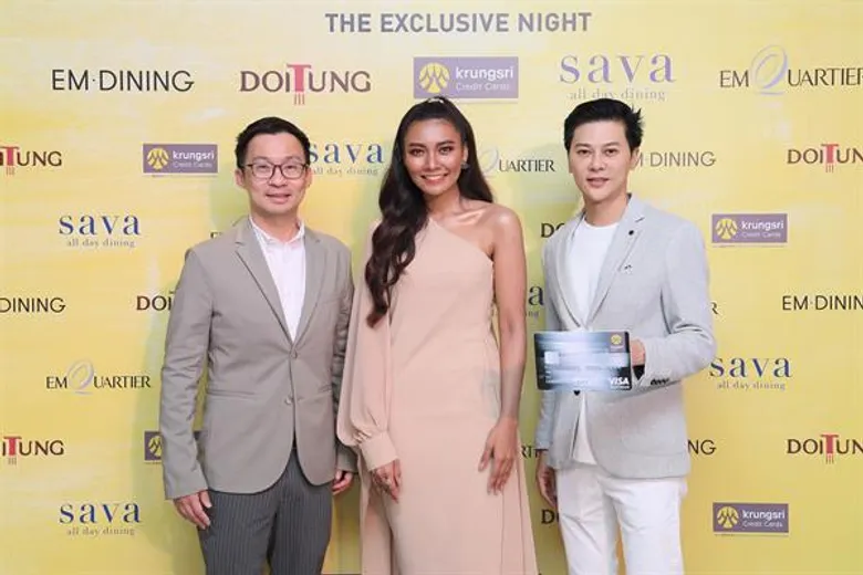 บัตรเครดิตกรุงศรี ร่วมกับ เอ็ม ไดนิ่ง จัดงาน “กรุงศรี เอ็กซ์คลูซีฟ ไนท์ ดินเนอร์” ชวนสมาชิกบัตรดื่มด่ำกับดินเนอร์มื้อพิเศษ พร้อมมินิคอนเสิร์ตจากนักร้องดัง