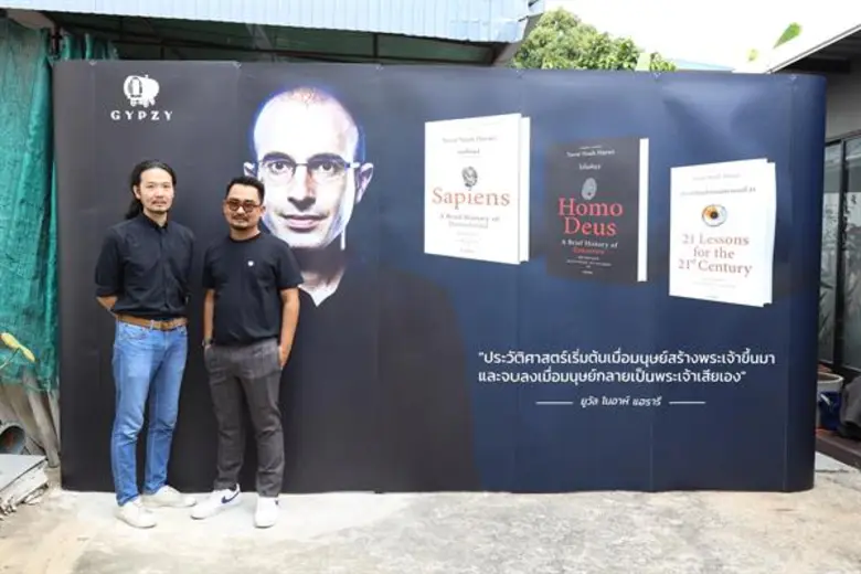 ฉีกทุกกฎ .... สนพ.ยิปซี ยกภาพจิตรกรรมร่วมสมัยจัดนิทรรศการงานศิลป์ ในบูธงานมหกรรมหนังสือ#24 เปิดให้หนอนหนังสือได้สัมผัสผลงานของอายิโนะ ศิลปินไทยชื่อดังระดับโลกอย่างใกล้ชิด