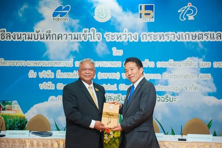 กระทรวงเกษตรฯ ร่วมกับภาคเอกชน หนุน MOU เกษตรอัจฉริยะ เป็นต้นแบบให้เกษตรกรนำเทคโนโลยีที่เหมาะสมไปปรับใช้ในพื้นที่ของตนเอง เน้นเพิ่มผลผลิต ลดต้นทุน สร้างรายได้อย่างยั่งยืน