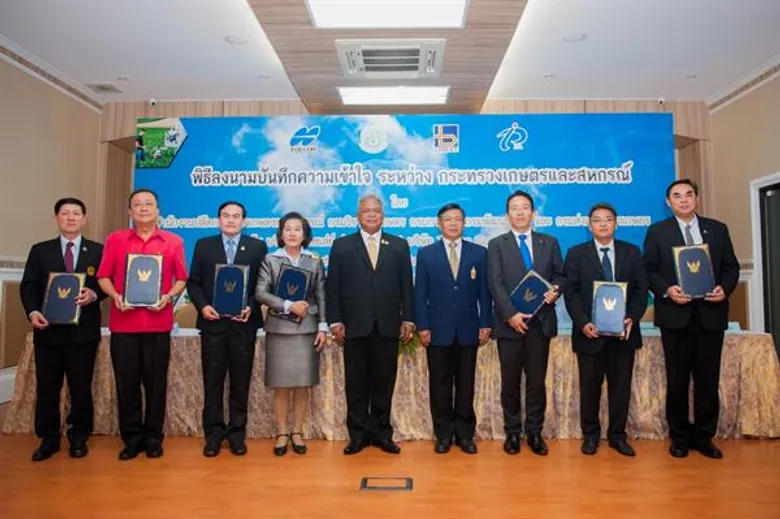 กระทรวงเกษตรฯ ร่วมกับภาคเอกชน หนุน MOU เกษตรอัจฉริยะ เป็นต้นแบบให้เกษตรกรนำเทคโนโลยีที่เหมาะสมไปปรับใช้ในพื้นที่ของตนเอง เน้นเพิ่มผลผลิต ลดต้นทุน สร้างรายได้อย่างยั่งยืน