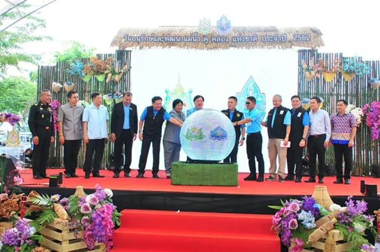 ภาพข่าว ก.เกษตรฯ ร่วมงานวันอนุรักษ์และพัฒนาแม่น้ำ
