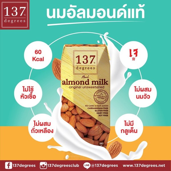 ซิมเพิ้ล ฟู้ดส์ ชวนคนไทยร่วมสืบสานเทศกาลถือศีลกินเจ