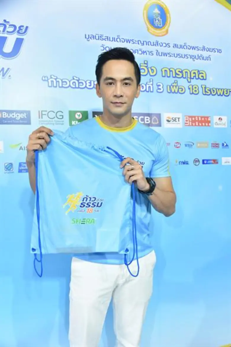 “เคลลี่ – อ้วน – ยิหวา-พีค-ไอซ์-ฌอน” นำทัพคนบันเทิงตบเท้าเติมพลังบุญ!!!หนุน “ก้าวด้วยธรรม ครั้งที่ 3 เพื่อ 18 โรงพยาบาล”พร้อมสตาร์ท 24 พ.ย.นี้