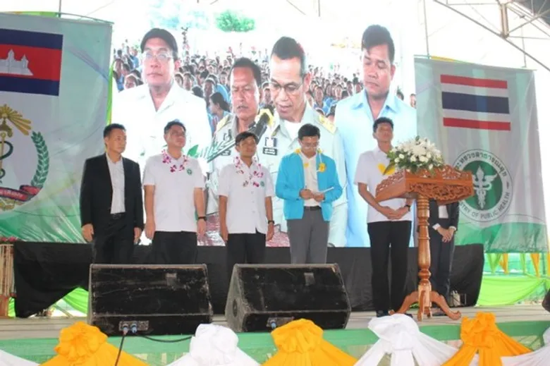 รมช.สธ. เปิดศูนย์บริการสุขภาพและส่งต่อข้ามพรมแดน อ.โป่งน้ำร้อน จ.จันทบุรี