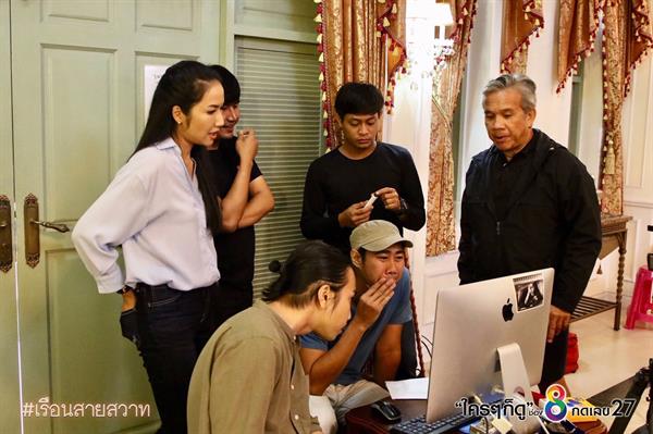 ฟาดไฟลุก!! ฟิตติ้ง “เรือนสายสวาท” ช่อง 8 “เขตต์-หยาด” ร่วมงานครั้งแรก ปะทะ “แคท-จั๊กจั่น”
