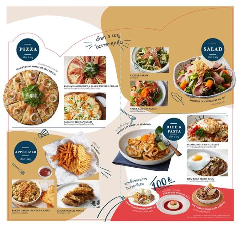 On the Table, Tokyo Cafe จัดโปรโมชั่น Sharing Combo อร่อยเต็มอิ่มกับชุดสุดคุ้ม