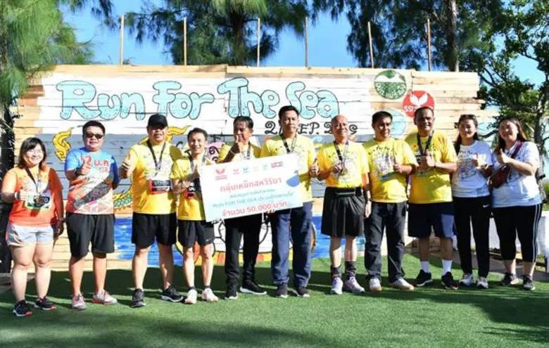 ภาพข่าว: กลุ่มเหล็กสหวิริยา ร่วมสนับสนุนกิจกรรม Run For the Sea ประมงไทยชวนวิ่ง เนื่องในวันประมงแห่งชาติ