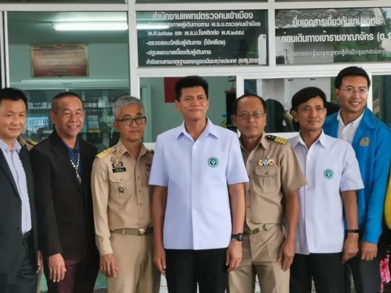 รมช.สาธิตตรวจเยี่ยมสร้างขวัญกำลังใจแก่เจ้าหน้าที่ประจำด่าน