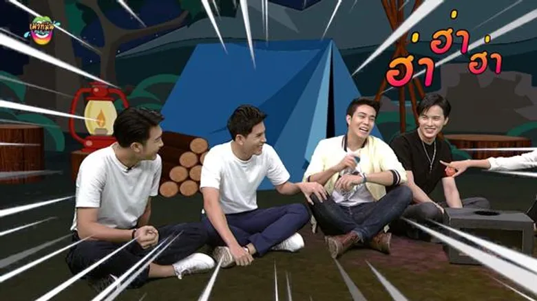 “โก้” ยกขบวนนักแสดง “สี่ไม้คาน” ครบทีม “เมาท์มันคนกันเอง” ล้วงเรื่องลับ ฮากระจาย