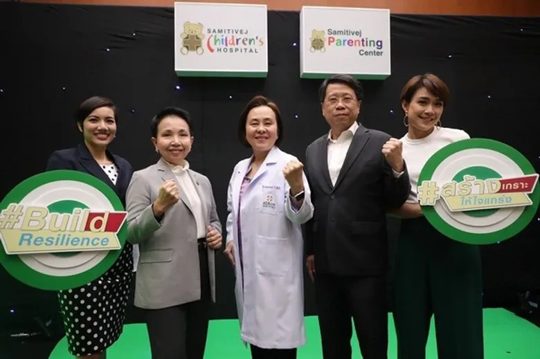 แพทย์ชี้...เด็กยุคใหม่ "เก่งอย่างเดียวไม่ใช่คำตอบ" เร่งสร้างภูมิคุ้มกันทางจิตใจ