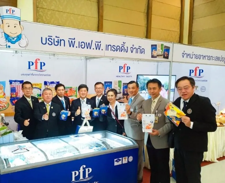 พีเอฟพี ร่วมออกบูธ "MIF2019" ชูสโลแกน "มอบคุณค่าที่มากกว่าความอร่อย"