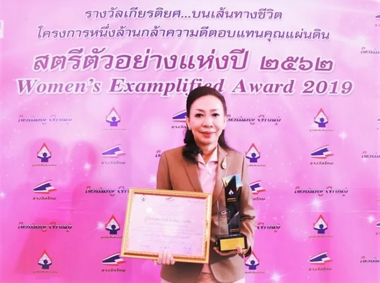อธิการบดี มหาวิทยาลัยราชภัฏบ้านสมเด็จเจ้าพระยา คว้ารางวัลเกียรติยศ “สตรีตัวอย่างแห่งปี สาขาบริหารจัดการองค์กรภาครัฐ“ ประจำปี 2562 ต่อเนื่องเป็นปีที่ 2
