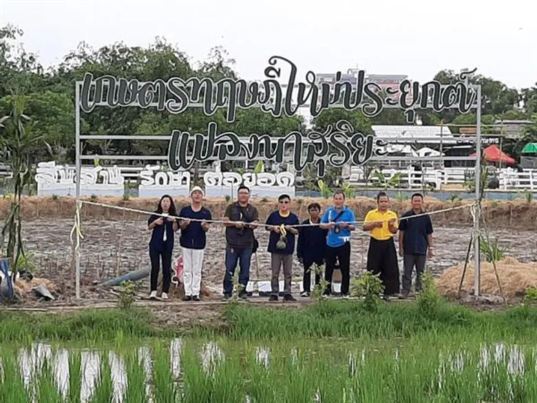 พิพิธภัณฑ์การเกษตรฯ เตรียมก้าวสู่ทศวรรษที่2 มุ่งยกระดับสู่ Smart Museumระดับสากล พร้อมเตรียมสร้างอุทยานการเกษตรสนองพระราชปณิธาน เฉลิมพระเกียรติรัชกาลที่ 10