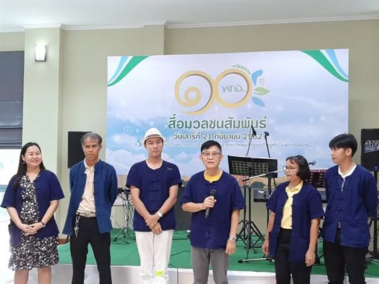 พิพิธภัณฑ์การเกษตรฯ เตรียมก้าวสู่ทศวรรษที่2 มุ่งยกระดับสู่ Smart Museumระดับสากล พร้อมเตรียมสร้างอุทยานการเกษตรสนองพระราชปณิธาน เฉลิมพระเกียรติรัชกาลที่ 10