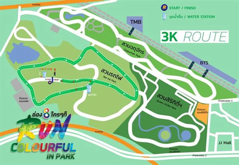 ฟิตร่างกายให้พร้อมกัน มา RUN แถมได้บุญกับกิจกรรม ช่อง8 ใครๆ ก็ RUN #Colourfulinpark