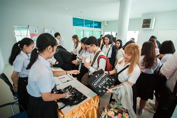 สมาคมโฆษณาเปิดตัว หลักสูตรออนไลน์ “การผลิตสื่อโฆษณาที่ปลอดภัยและสร้างสรรค์” (AAT-MOOC) เรียนฟรีโดยไม่เสียค่าใช้จ่าย พร้อมรับประกาศนียบัตร