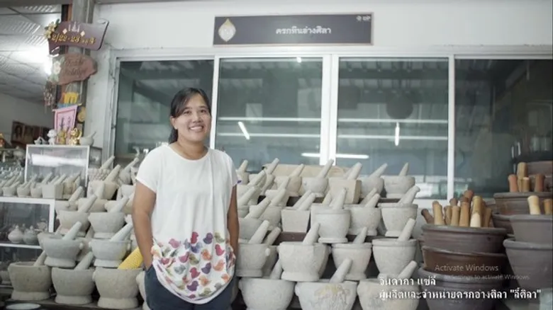 มรภ.สวนสุนันทา จุดประกายผู้ประกอบ SME ไทย เปิดโลกตลาดออนไลน์…ขายสินค้าต้องให้โลกจำ!