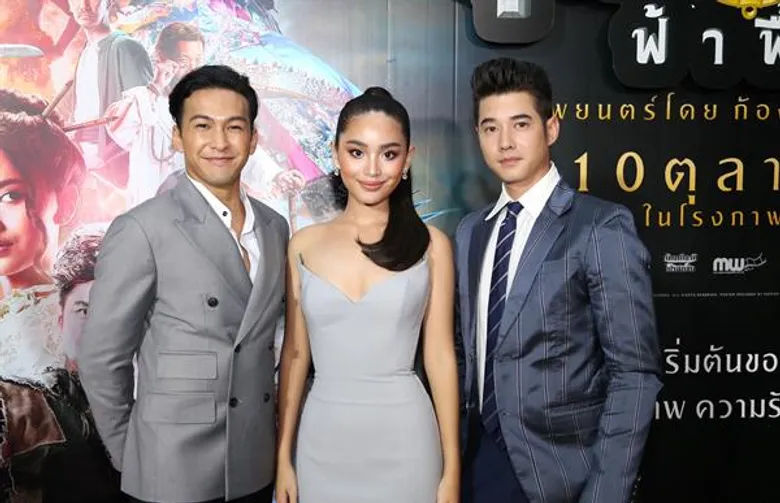เปิดตัว 13 สมาชิกภาพยนตร์ฟอร์มยักษ์แห่งปี “ขุนแผน ฟ้าฟื้น” ผกก. “โขม-ก้องเกียรติ” ปลดล็อควิธีคิด จับวรรณคดีไทยผสมโลกสมัยใหม่