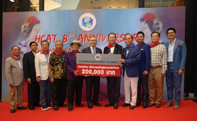 ฉลอง 8 ปีสมาคมกงสุลกิตติมศักดิ์ ประเทศไทย-ร่วมบริจาคช่วยน้ำท่วม