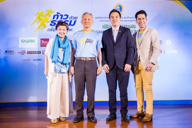 เพื่อช่วยเหลือผู้ป่วยยากไร้… กลุ่มทรู ร่วมสนับสนุนกิจกรรม “เดิน-วิ่งการกุศล ก้าวด้วยธรรม เพื่อ 18 ร.พ.” ต่อเนื่องเป็นปีที่ 2