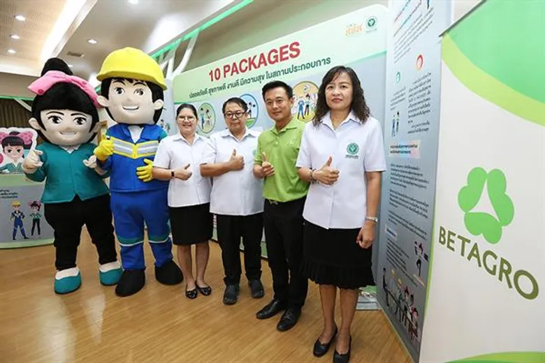 เบทาโกรห่วงใยสุขภาพพนักงาน จับมือสาธารณสุข ให้ความรู้โรค NCDs
