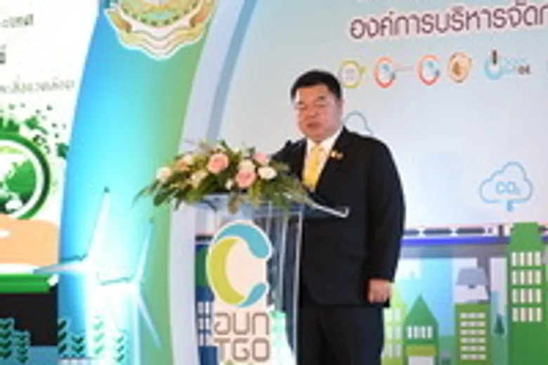 ทีโอที รับโล่ประกาศเกียรติคุณลดการปล่อยก๊าซเรือนกระจก ในงาน "ร้อยดวงใจ ร่วมใจลดโลกร้อน" ปี 2562