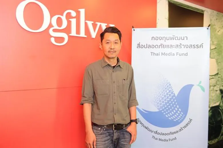 กองทุนพัฒนาสื่อปลอดภัยและสร้างสรรค์เปิดตัวแคมเปญโฆษณาชุดใหม่ ด้วยแนวคิด“การสื่อสารมีพลังกว่าที่คิด”สร้างความตระหนักในพลังของการสื่อสาร